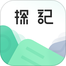 探记