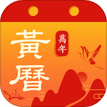 农历宝