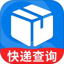 包裹快递查询