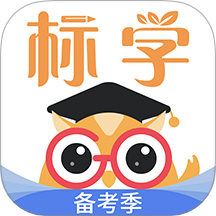 标学教育