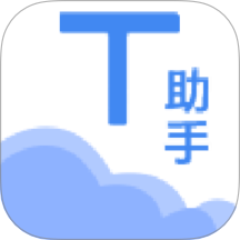 教师助手，日期:2025-03-12