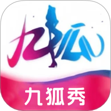 九狐