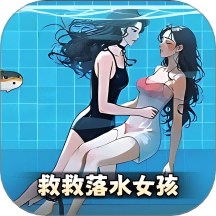 老六逆袭奇遇记