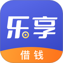 乐享