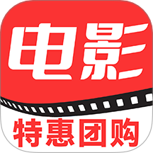 电影票特惠通