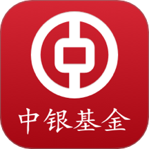 中银基金