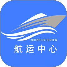 航运中心