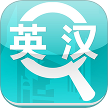 英语翻译