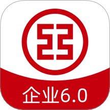 工行企业手机银行