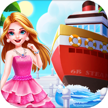 游轮梦幻历险记