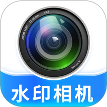 水印相机免费修改