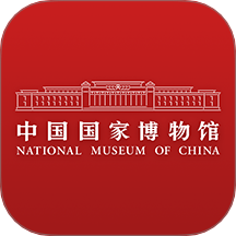 国家博物馆
