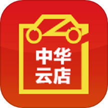 中华云店