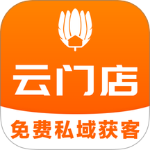 云门店