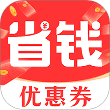 电商节优惠券