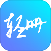 轻册