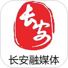 爱长安