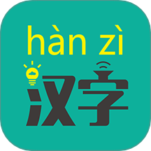 汉字转拼音
