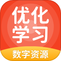 优化学习