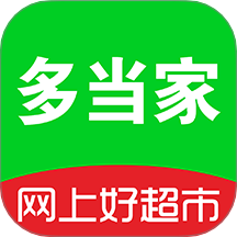 多当家超市