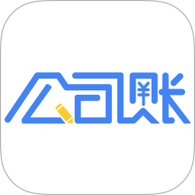 公司账