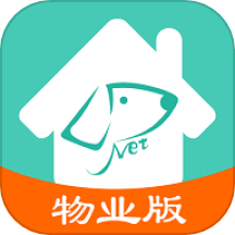 金牌管家物业版