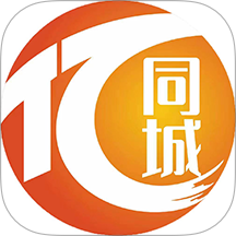 亿同城