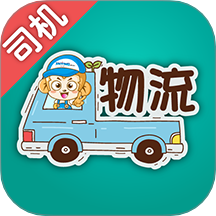金赢物流司机