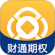 财通期权