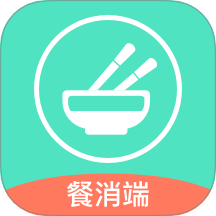 餐聚惠餐消