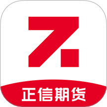 正信期货