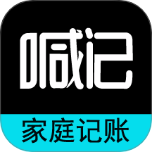 家庭记账