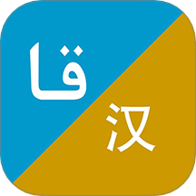 Xalhar翻译