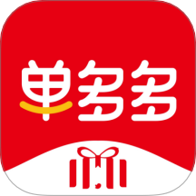 轻喜单多多