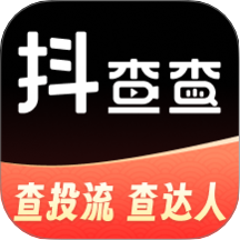 抖查查