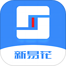 新易花