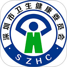 健康深圳