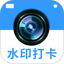 水印相机全能修改