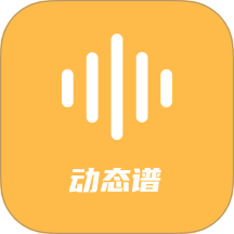 指北者动态谱