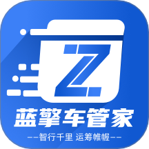蓝擎车管家