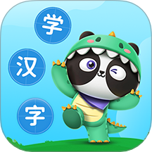 儿童学汉字