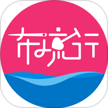 布流行