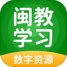 闽教学习