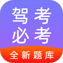 驾校宝