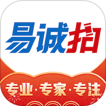 易诚拍