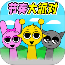节奏国王