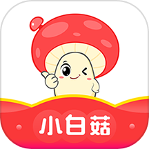 小白菇