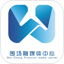 冀云围场