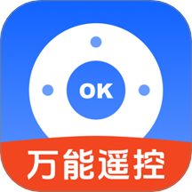 万能遥控器欢橙