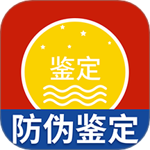 国酒鉴定真伪